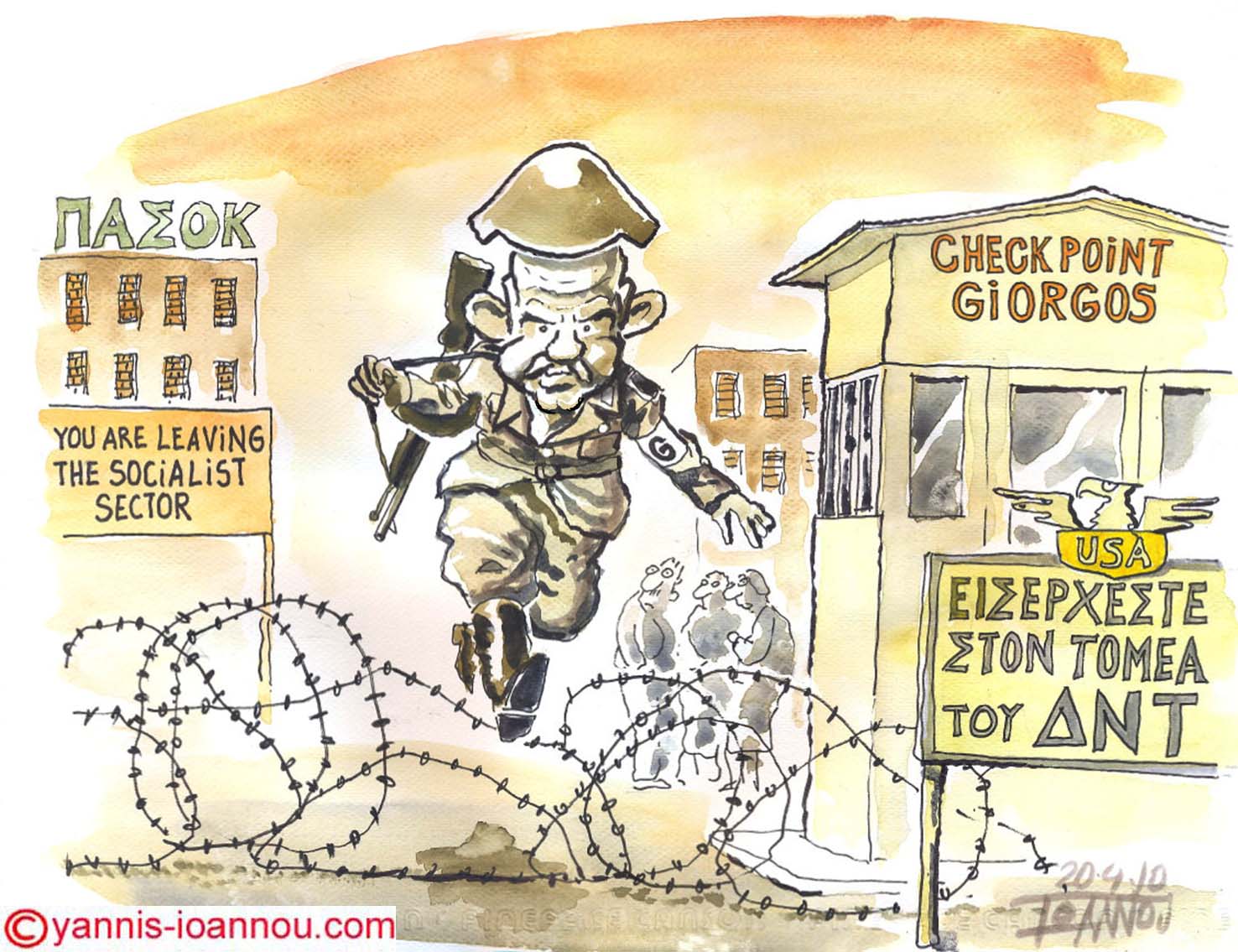 Checkpoint George